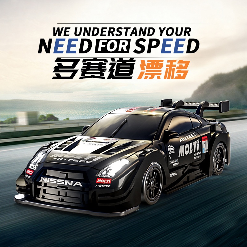Genel 1:43 Ölçekli Uzaktan Kum - Rc Hobby Race Track incelemesi ve fiyatı